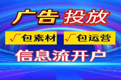 案例分享：今日头条信息流广告助力产品推广