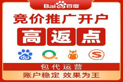 搜索引擎营销（SEM）专员的实战经验分享