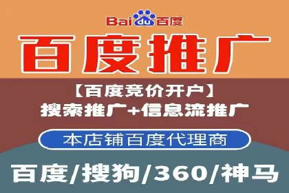 SEM广告投放优化：经典案例分享